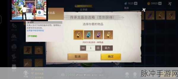 冰原守卫者，深度解析哪种龙最值得培养