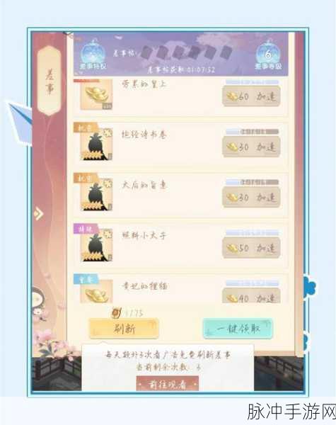 诛仙手游元宝获取全攻略，解锁财富秘籍