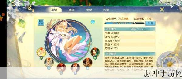 诛仙手游元宝获取全攻略，解锁财富秘籍