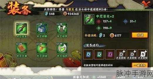 火影忍者手游深度解析，探究木遁与土遁手势相同之谜
