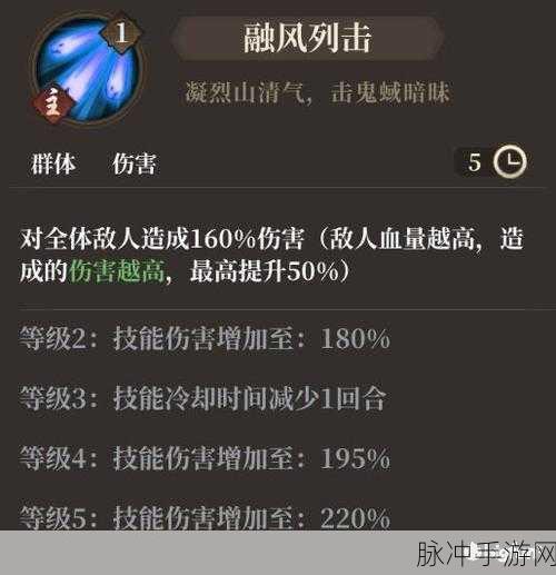 古剑奇谭木语人深度攻略，森罗角色装备选择最优解指南