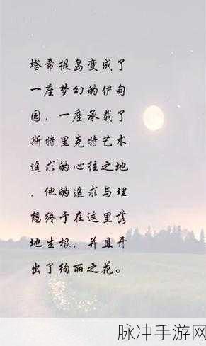 重返暗影界，深度攻略与灵魂追寻之旅