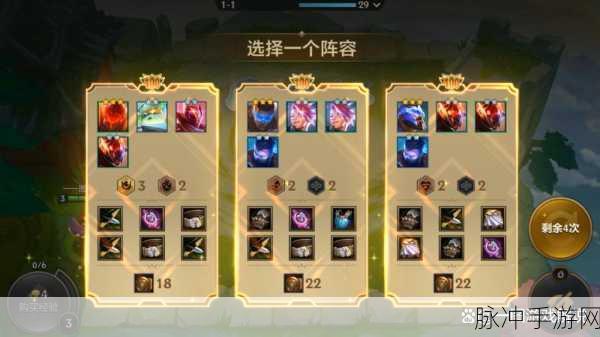 金铲铲之战深度攻略，揭秘金铲铲无双百战规则