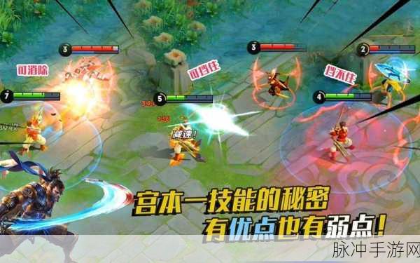 王者荣耀宫本武藏大招锁定深度攻略，精准锁敌，一击毙命
