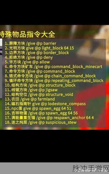 我的世界梯子使用指南，掌握垂直移动的奥秘