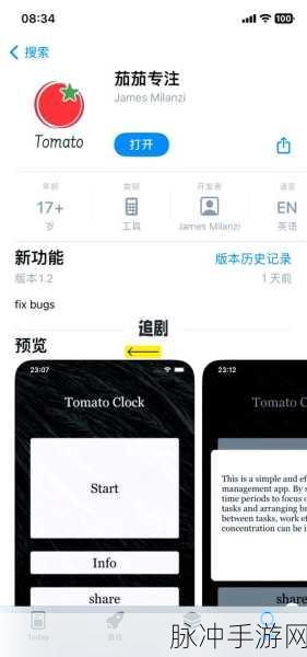 手机爱奇艺极速版无小窗口？轻松开启游戏画中画攻略