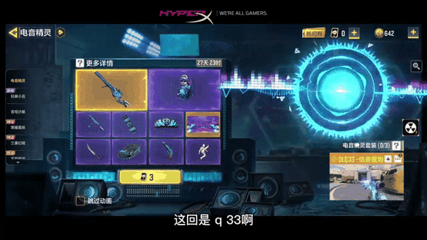 使命召唤手游转盘抽奖价格全面剖析攻略