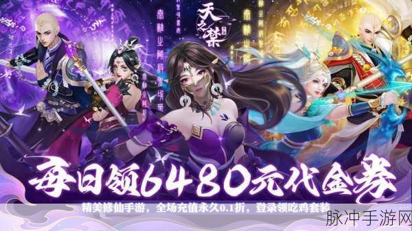 书剑斩魔手游下载，探索非常经典热血的玄幻仙侠世界