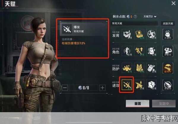 地铁逃生游戏中，时之弩角色独特天赋技能深度解析