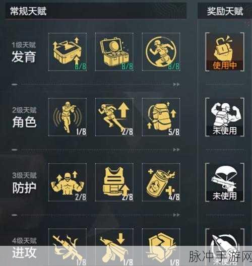 地铁逃生游戏中，时之弩角色独特天赋技能深度解析