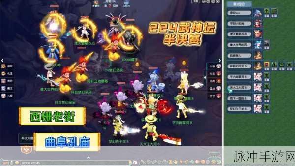 神武2手游大讲坛，深度揭秘游戏魅力与多元玩法