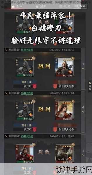 新赛季率土之滨深度攻略，探秘战局，策略留存的核心策略指南