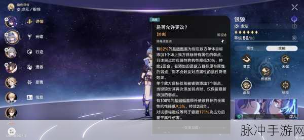 崩坏，星穹铁道彦卿配队推荐及阵容搭配深度攻略