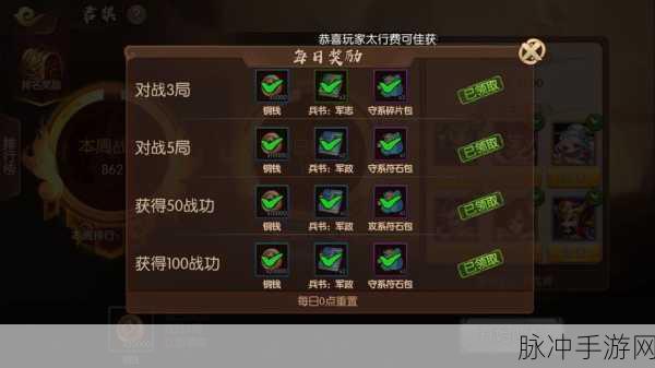 怒焰三国杀，武将升级全攻略，解锁战场新霸主！