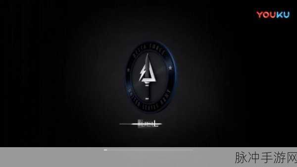 Hunter Killer，使命召唤8第一关剧情深度解析与攻略