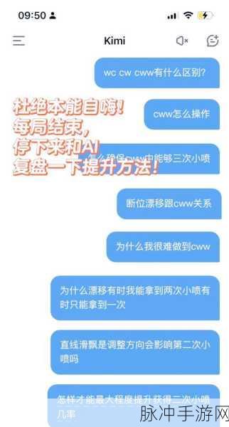 QQ飞车手游攻略，掌握U弯道技巧，驰骋赛道成就无冕之王