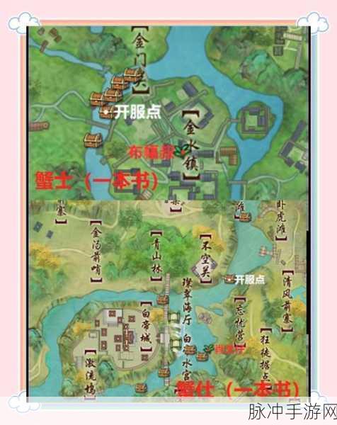 剑网3指尖江湖，全门派跟宠获取秘籍全攻略