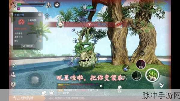 天谕手游深度攻略，噗噗树挑战全解析——精通关卡，满载而归赢大奖！