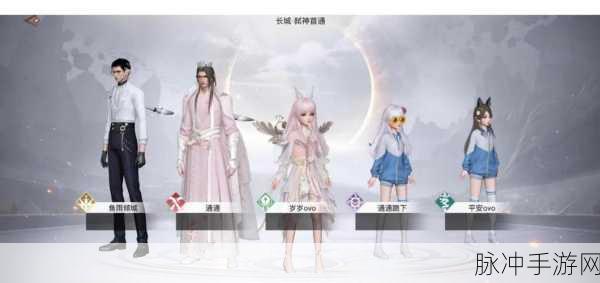 天谕手游深度攻略，噗噗树挑战全解析——精通关卡，满载而归赢大奖！