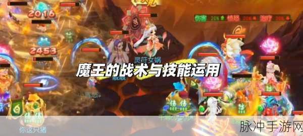 口袋妖怪3D擂台争霸攻略深度解析，战术布局与实战操作指南
