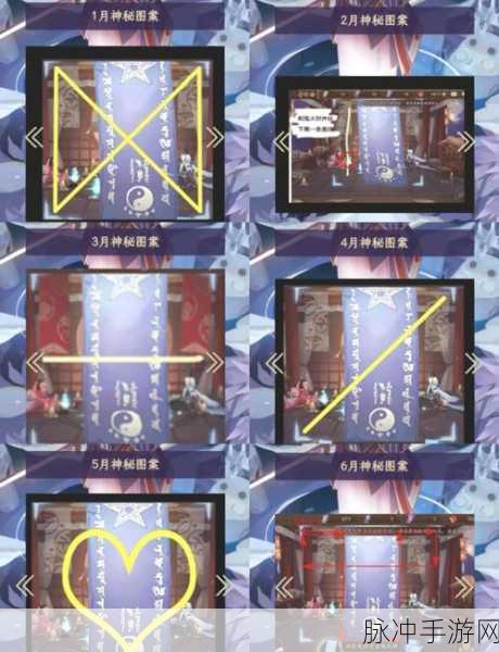 阴阳师手游攻略，探寻历代登录界面的魅力与玩家最爱