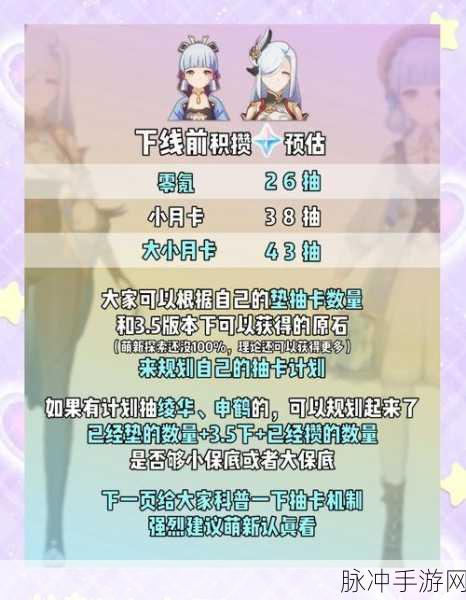 原神老石用途全析与高效获取攻略深度指南