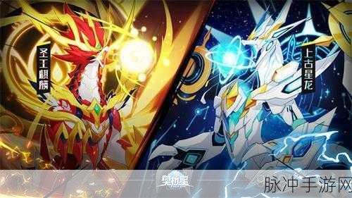 奥拉星手游深度攻略，百川图鉴全方位介绍