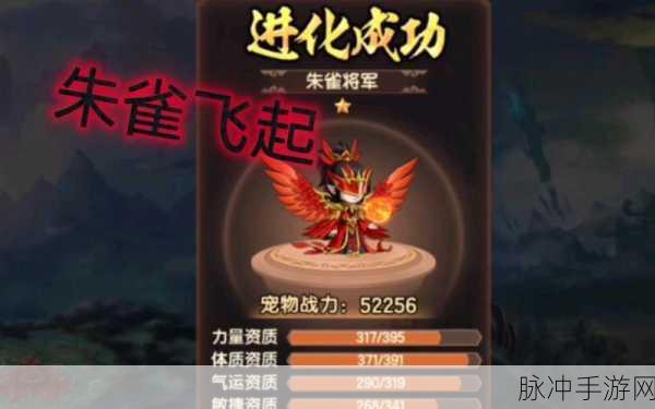 梦幻诛仙手游深度攻略，朱雀神兽值得培养吗？
