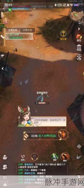 完美世界手游深度攻略，揭秘救救寻梦港的逆天神坛吧隐藏任务
