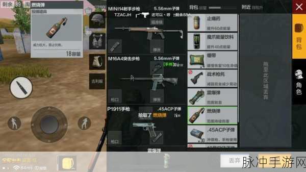 绝地求生大逃亡，深度解析背包开启技巧与策略