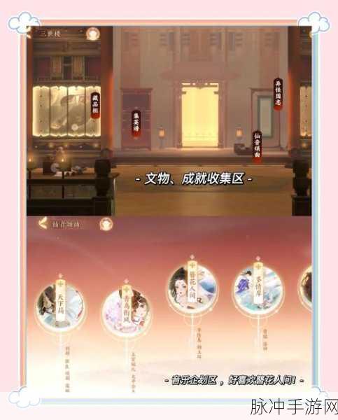 忘川风华录李淳风密码全揭秘，详尽解谜答案汇总