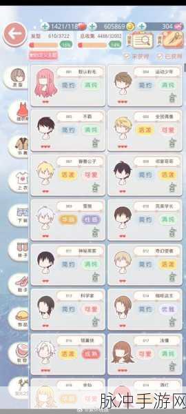 奇迹暖暖健康系统下未成年登录游戏问题全解析