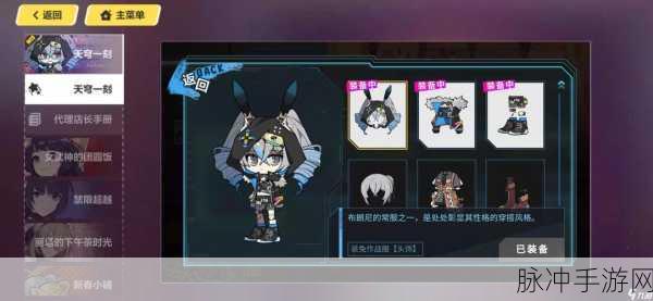 崩坏3迷城骇兔武器搭配深度解析