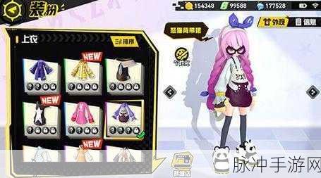 凹凸世界手游深度攻略，蛋糕大作战全面解析
