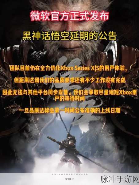 黑神话，悟空面临挑战，手游公司的探索之路在何方？