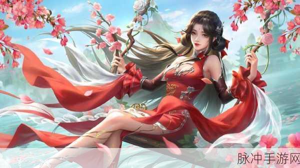 御剑仙情手游预约下载，探索唯美浪漫的仙侠冒险之旅