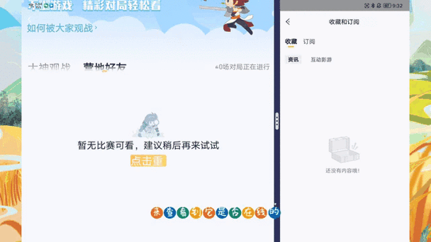 王者荣耀隐身登录全攻略，手游公司视角的深度解析