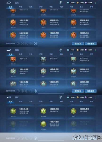 王者荣耀智慧值作用及奖励兑换全解析，探索王者知道中的智慧宝藏