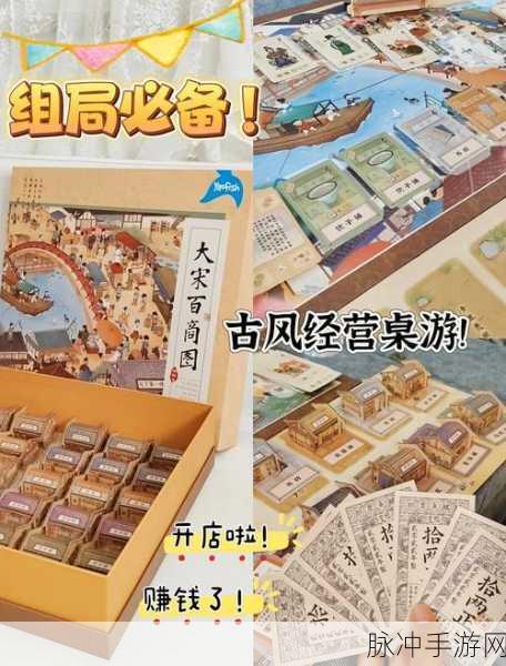 江南百景图金箔大热，深度攻略解锁徽商传奇新篇章