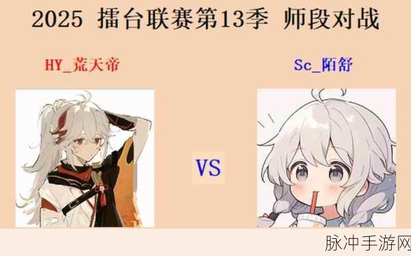 2025神武竞技赛季全攻略，提升段位必备实战技巧！