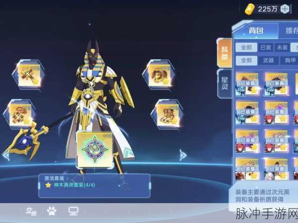 奥拉星手游深度攻略，揭秘至主秘闻寻找全攻略