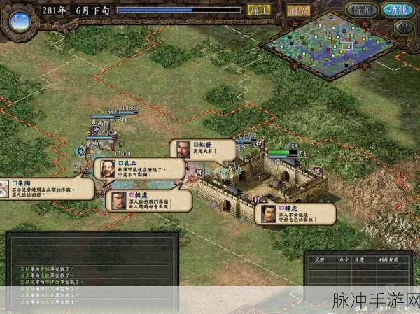 三国志战略版冲车加点全攻略，打造战场上的无敌利器