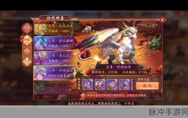 少年三国志2游戏深度解析，紫金将全面获取策略与技巧攻略