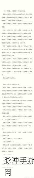 光与夜之恋齐司礼经典语录全汇总，探寻灵族设计师的内心世界