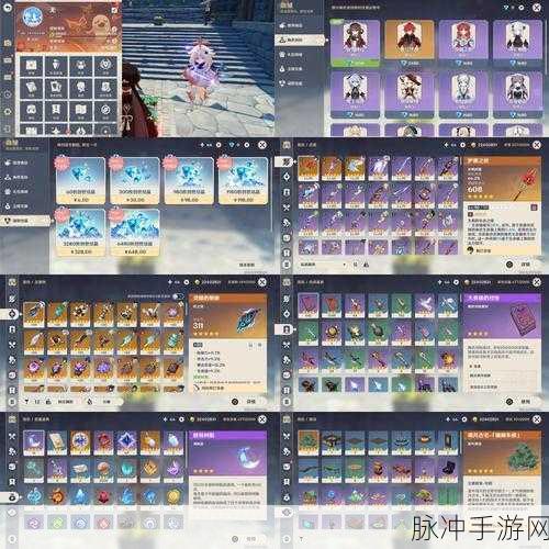 原神墨绿羽饰获得方法全面解析——解锁隐藏成就的钥匙