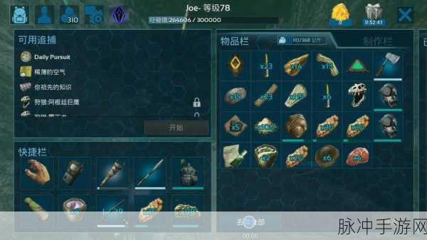 方舟生存进化爪蝠驯服全攻略