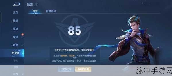 王者荣耀攻略，有效克制与击杀雅典娜的策略与技巧详解