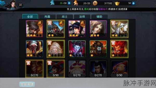 乱斗西游哪吒装备搭配全攻略，打造最强战神