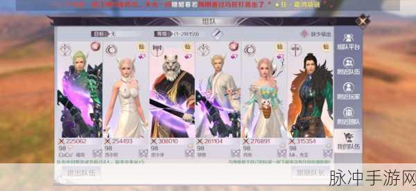 完美世界手游结婚系统详解，婚礼能否举办两次？