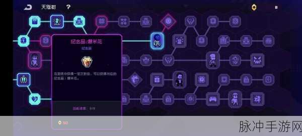 霓虹深渊无限纪念品白嫖全攻略，轻松解锁稀有道具秘籍